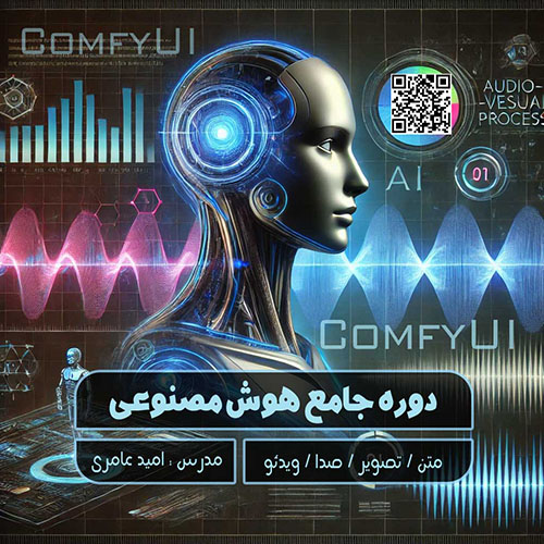 ComfyUI